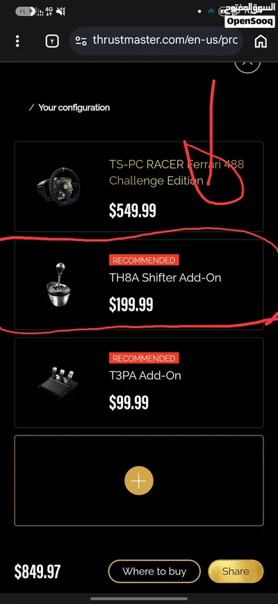 جير thrustmaster TH8A وكالة 2