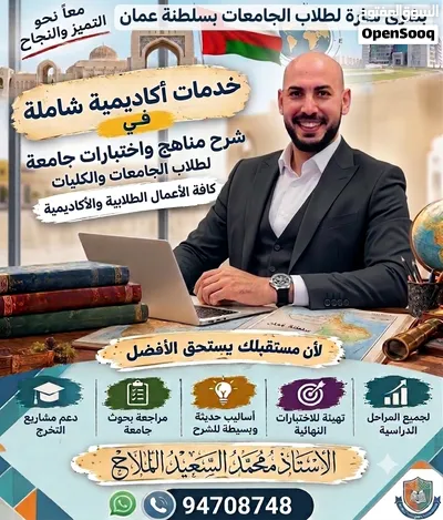معلم لغة عربية لكل الصفوف من خامس ل12 وبعض المواد الأدبية من خامس ل9 4