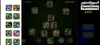 خاوتي كونط بياس معمر جويرا يلعبك بيا نبيعو ولا نبرز بكونط فري فاير شرط يكون قاوي مش ضعيف 4