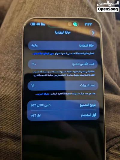 ايفون 17 برو ماكس وارد شرق أوسط عربي مدخل خط مشحون 66 مره كفاله للسنه الجايه بطاريه 100 ولا خدش 2