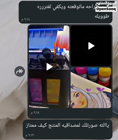 طابعات اتش بي//كانون 4