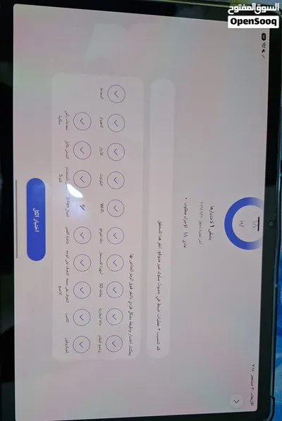 تاب سامسونج اس 9 128GB رام 8GB 4