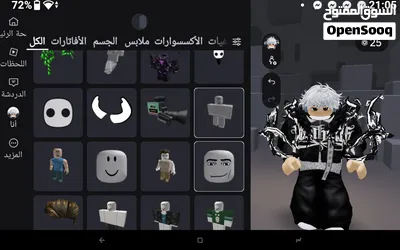 كونت روبلوكس قوي 2