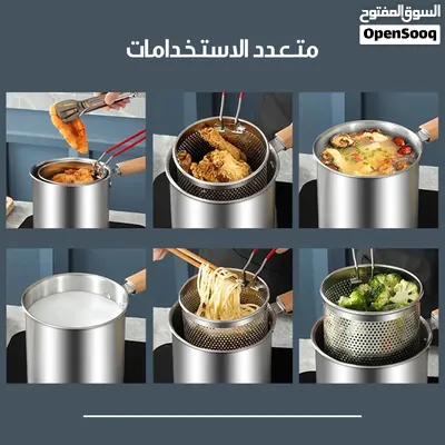 وعاء قلي عميق من ستانلس ستيل وسله مصفاه للزيت 3