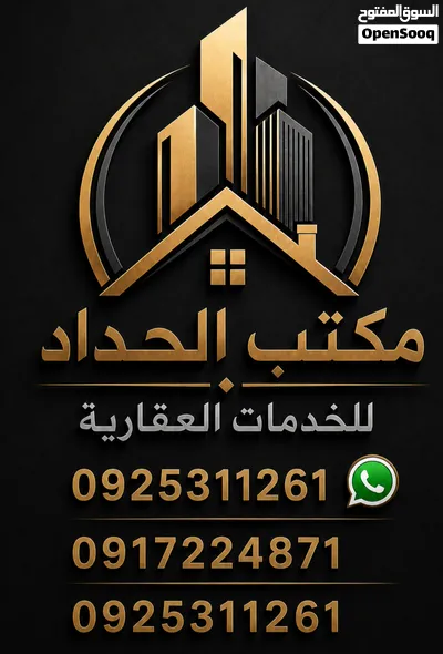محل ملك في الرويسات مساحته (100)م عدد(2)ساتتي للبيع(600)الف 3