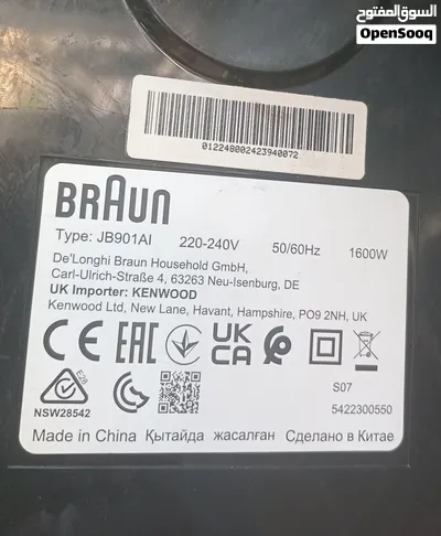 The Braun powerBlend 9 Comercial Blender High-performance خلاط براون 3 ليتر جديد اتوماتيك 4