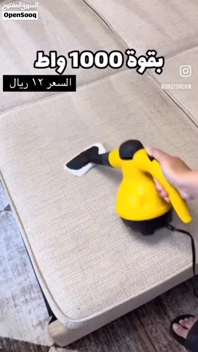 جهاز تنظيف بالبخار 2