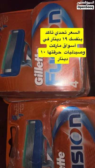 شفرات الالمانيه اصليه بسعر حرق ولقطه لمن يبحث عن شوزات مميزه 2
