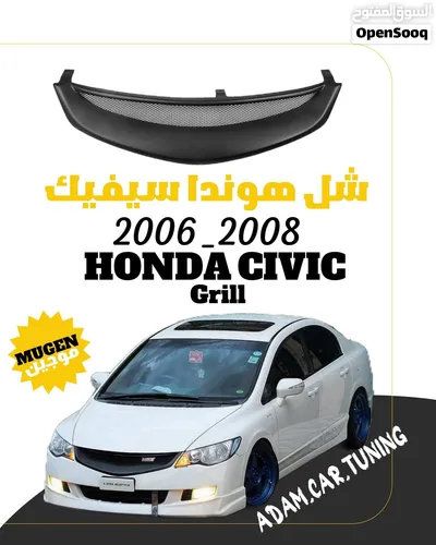 جوز اضوية هوندا سيفيك 2006 وكالة 2