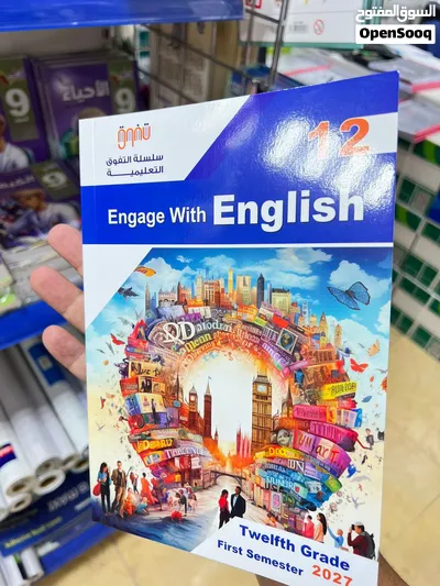 دروس تقوية في اللغة الإنجليزية بالخوض 6 4