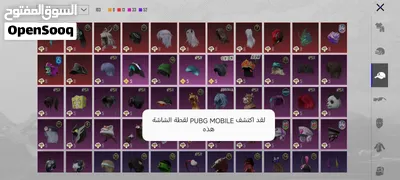 حساب ببجي للبيع اذا تقدر قيمته بين 180 الى 300 دولار امريكي ولكن سوف ابيعه ب 100 دولار امريكي 3