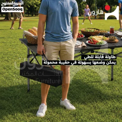 طاولة الرحلات العملية سهلة الحمل والتركيب فقط 12.99 2