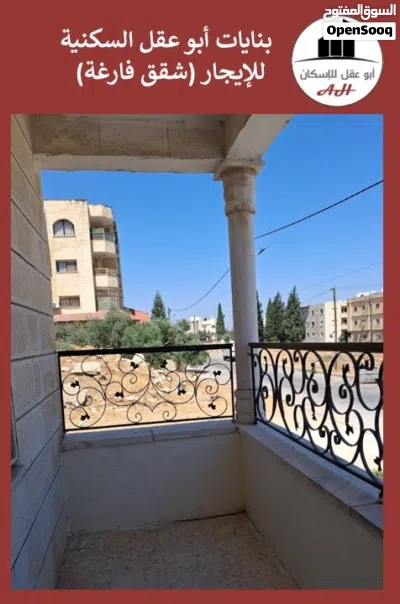 شقة فارغة للإيجار _ طابق ثاني_ تشطيب عادي نظيف ... من المالك مباشرة 3