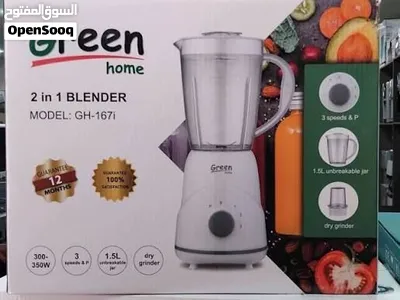 خلاط Green Home GH-7770 / /خلاط -Green Home GH-167i/ Green Home GH يوجد توصيل 3