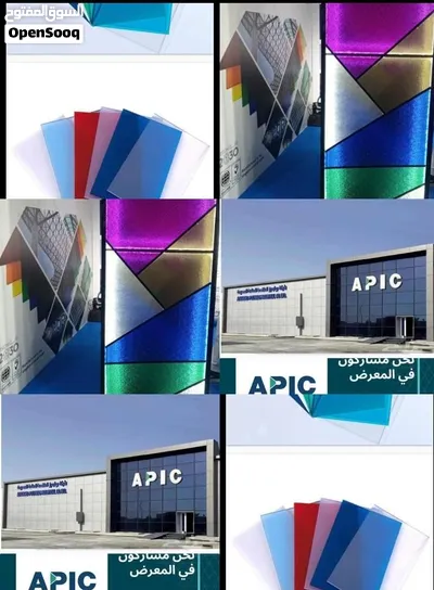 مصنع لكسان _جدة 2