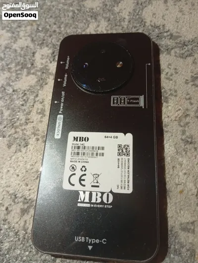 جهاز MBO C14 3