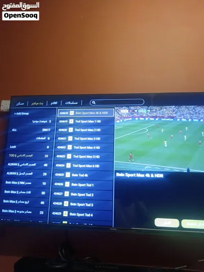 اشتراك ممتاز وقت مباريات مع كاس العالم بدون تقطيع 2