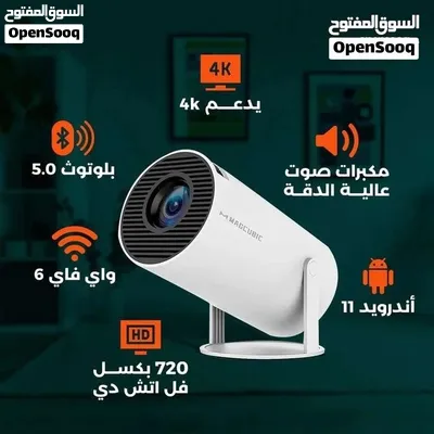 بروجكتر تجربة سينمائية بدقة 4K استمتع بتجربة مشاهدة غامرة بروجكتر HY300 3