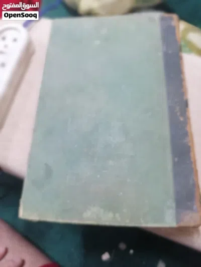 كتاب قديم للبيع 3