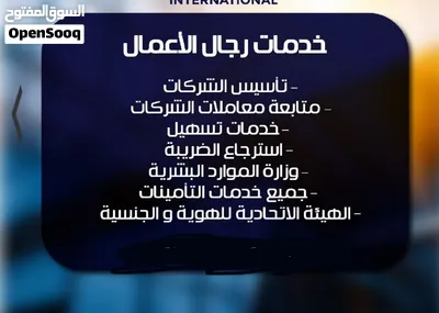 عقود موثقة لتجديد الرخص التجارية 2