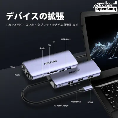 موزع USB HUB عالي السرعة 3.0 و 11 مدخل Hiksemi HUB 11 in 1 Port Type-C HUB SuperSpeed 3.0 2