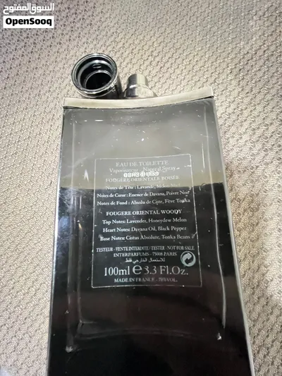 زجاجة عطر جيمي شو مان إنتنس (Jimmy Choo Man Intense) 3
