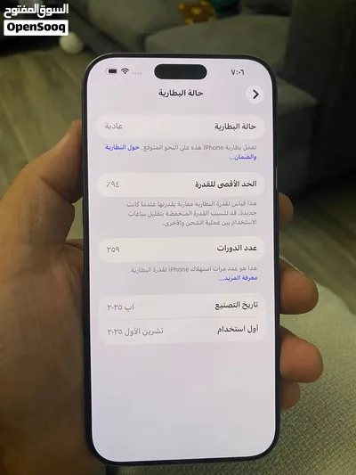 Iphone 17 pro max ايفون 17 برو ماكس 2