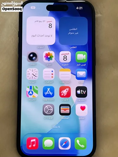 ايفون 15 العادي بقمه النظافه 3