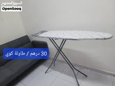 أغراض بيت متنوعة للبيع 4