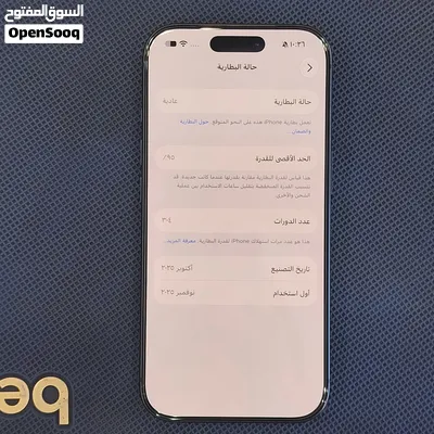 للبيع آيفون بحالة ممتازة - نسبة البطارية 95% 2