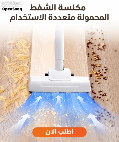 مكنسة الشفط المحمولة 3