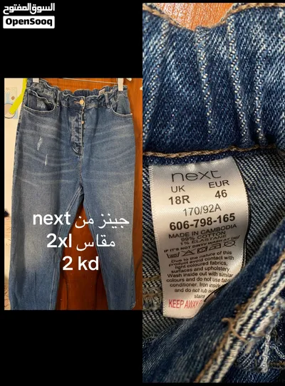 ملابس نسائية بناطيل جينز وجاكيتات 3