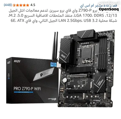 للبيع قطع PC 2