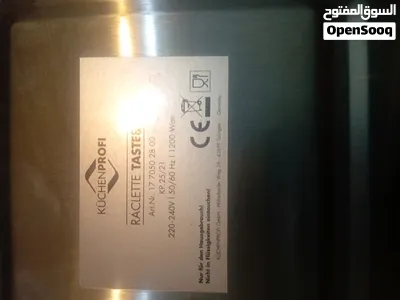 شواية كهربائية 3