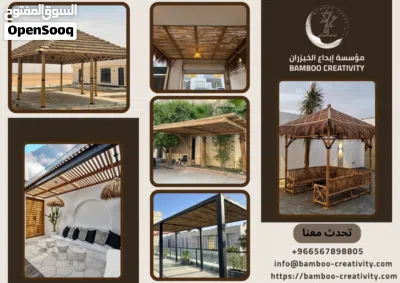 مظلات البامبو والخيزران الاندونيسي وقش اندونيسي مقاس 1.5م في 70 سم 3