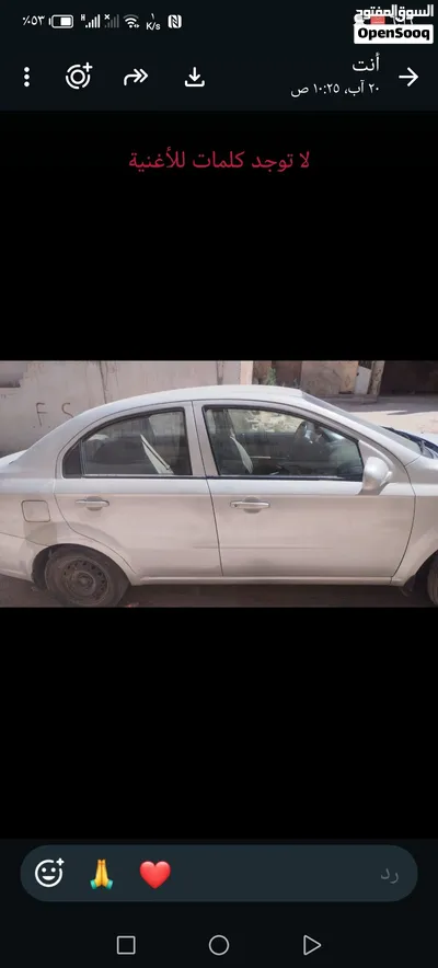 سياره للبيع 2
