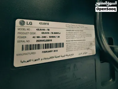 شاشة LG للبيع 2
