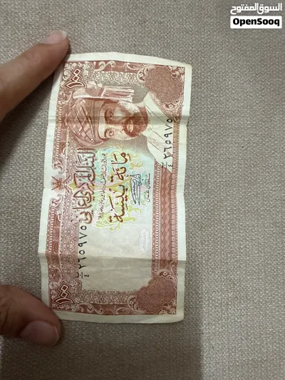 مائة بيسة اول اصدار لسلطان قابوس رحمه الله 3