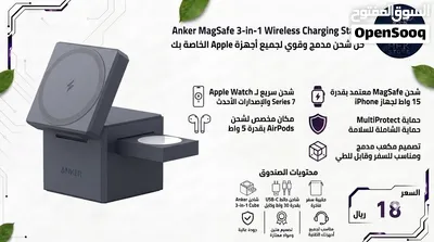 محطة شحن انكر للايفون والايربودز والابل وتش 2