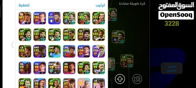 كونت بيس مريقل 2