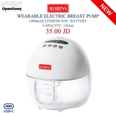 شفاط الحليب الكهربائي مع رضاعة لراحة الام الماني نوع روبنز Robins Electric Single Breast Pump كفالة 4