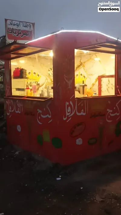 مشروع فلافل كشك جاهز من والى 4