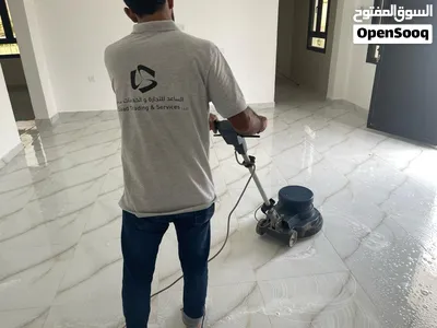 خدمات التنظيف العامة 4