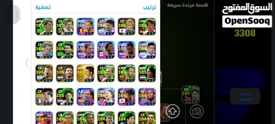 حساب eFootball قوي جدًا للبيع القوة الجماعية الحالية 3308 وبترتيب اللاعبين والتطوير بتوصل 3320 2