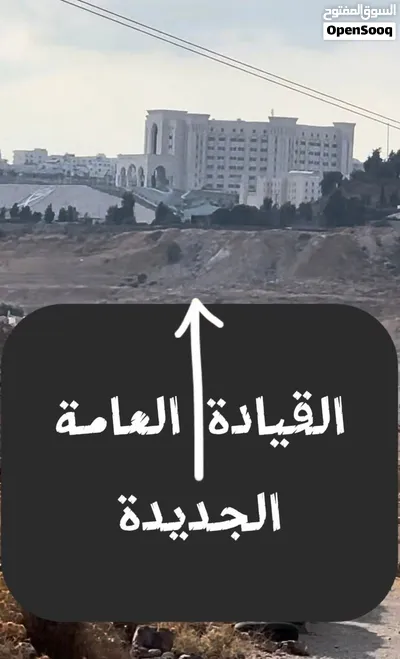 قطعة أرض للبيع في طبربور على شارعين ذات إطلالة مميزة من المالك مباشرة 3