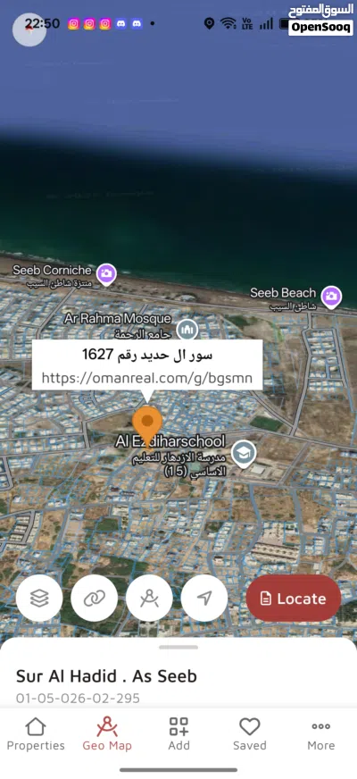 سور ال حديد الخط الاول من الشارع الرئيسي القائم بها واجهه كبيره بسعر مميز - انا المالك 4
