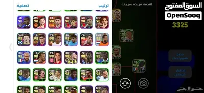 حساب بيس اسطوري 4