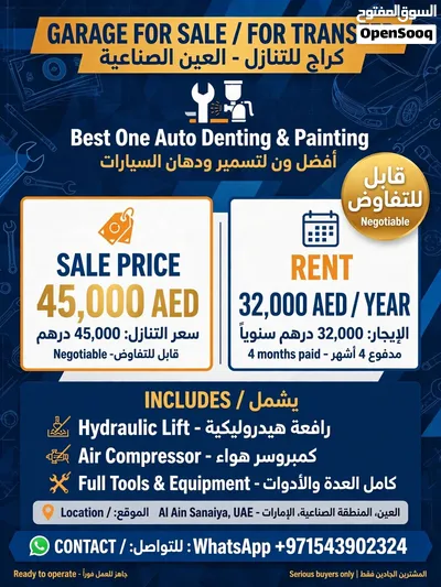 Shop For Sell Denting & Painting Garage 4