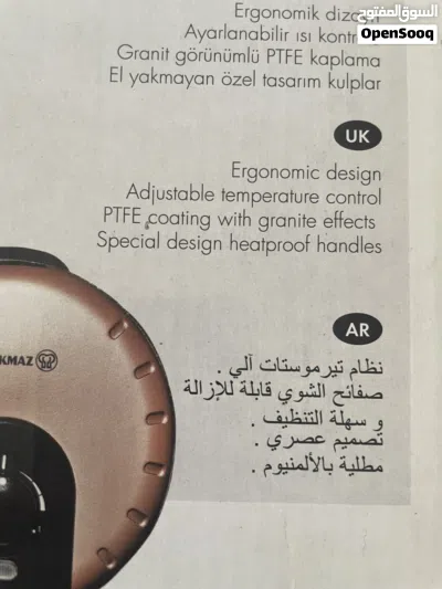 صانعة وافل كوركماز التركية Korkmaz Waffle Maker 3