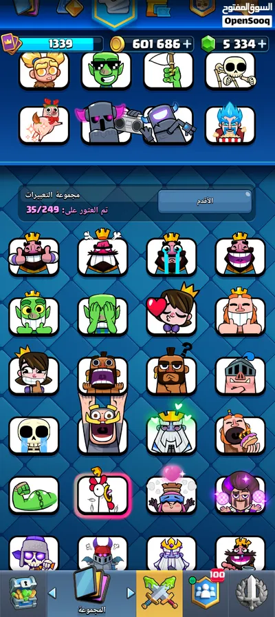 حساب كلاش رويال قوي و فيه 5000+ جوهرة 3